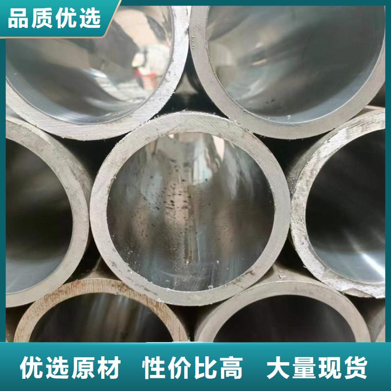 绗磨管油缸管物流配送产地源头好货