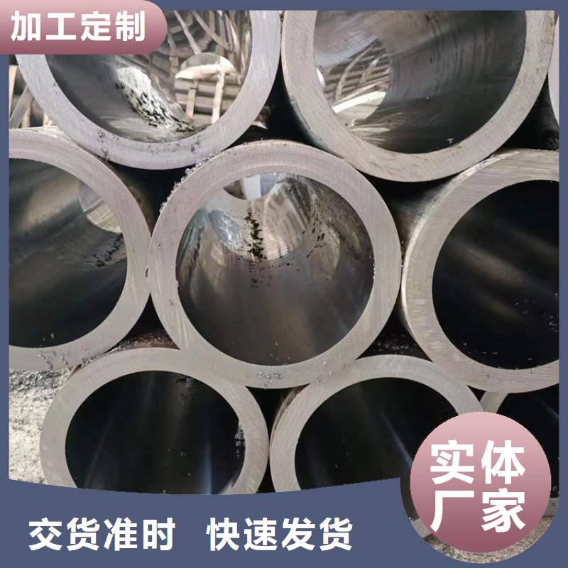 绗磨管珩磨管免费询价实力商家供货稳定