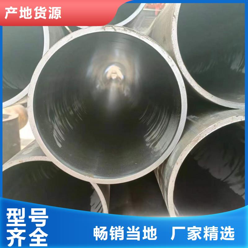 自治区20#珩磨管现货供应
