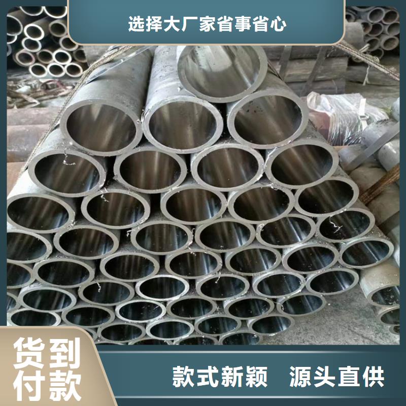 【绗磨管珩磨管量少也做】今日价格