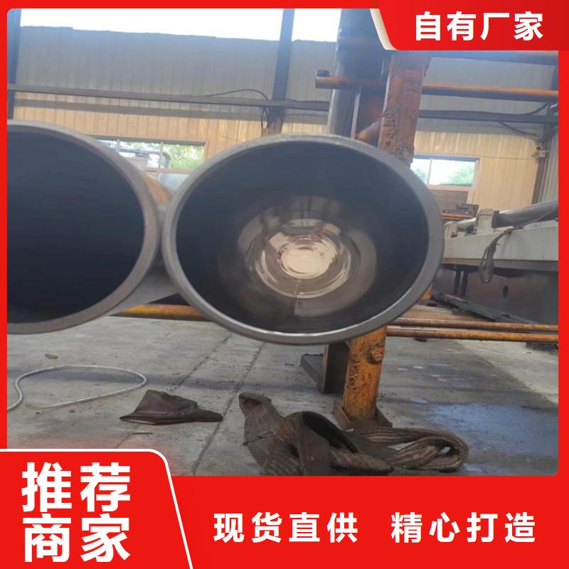 【绗磨管液压油缸筒支持大小批量采购】高质量高信誉