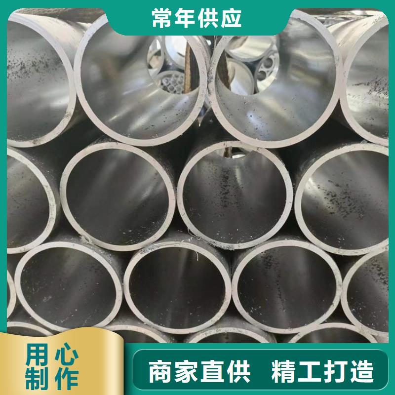 调质油缸管现货采购优选厂家
