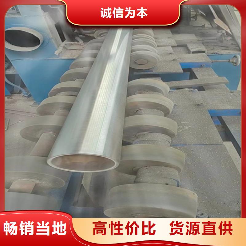 绗磨管液压缸筒实时报价同城公司