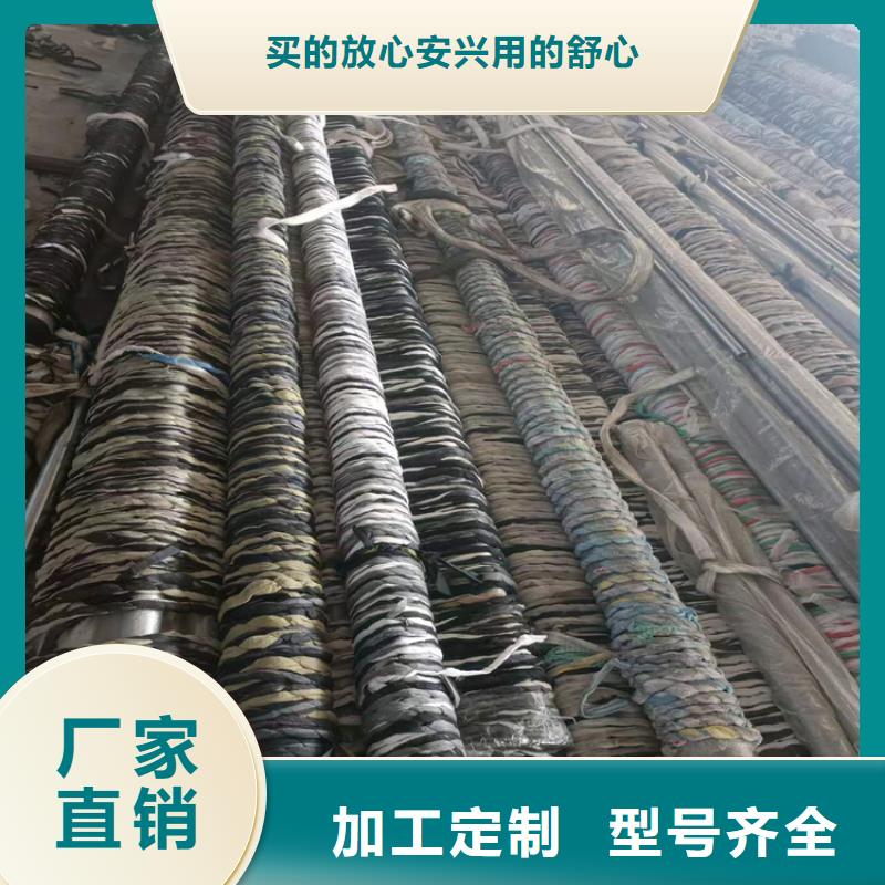 绗磨管,【液压缸筒】支持定制加工本地制造商