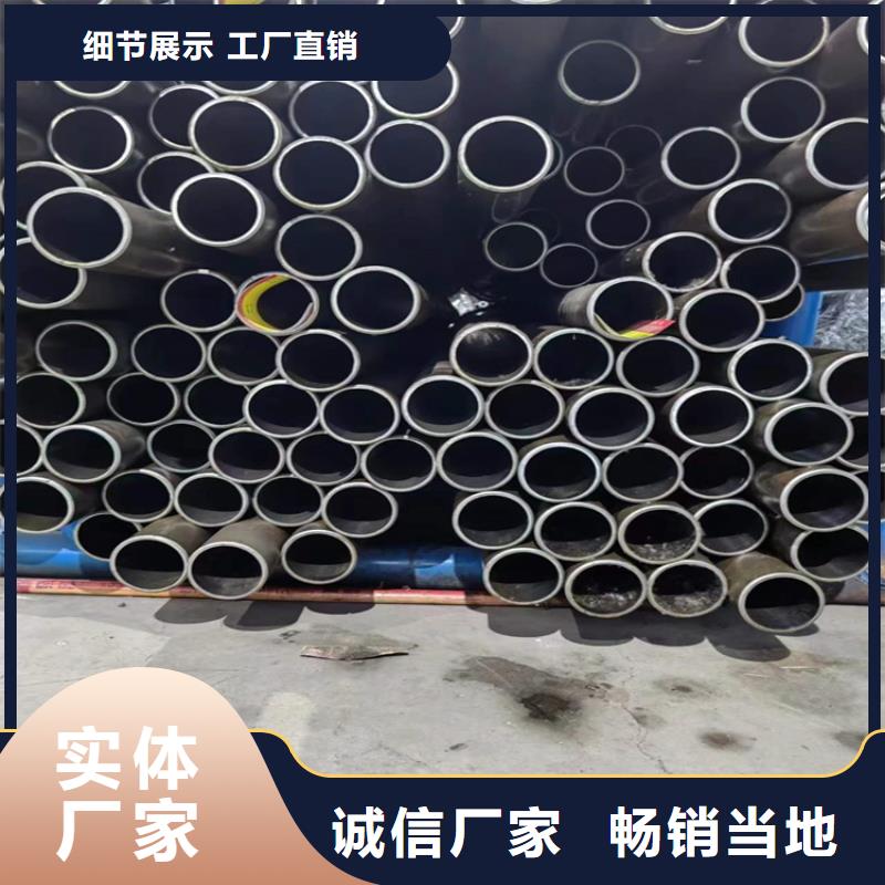 绗磨管油缸管有口皆碑本地生产商