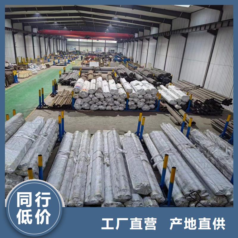 珩磨管【油缸管】厂家拥有先进的设备欢迎新老客户垂询