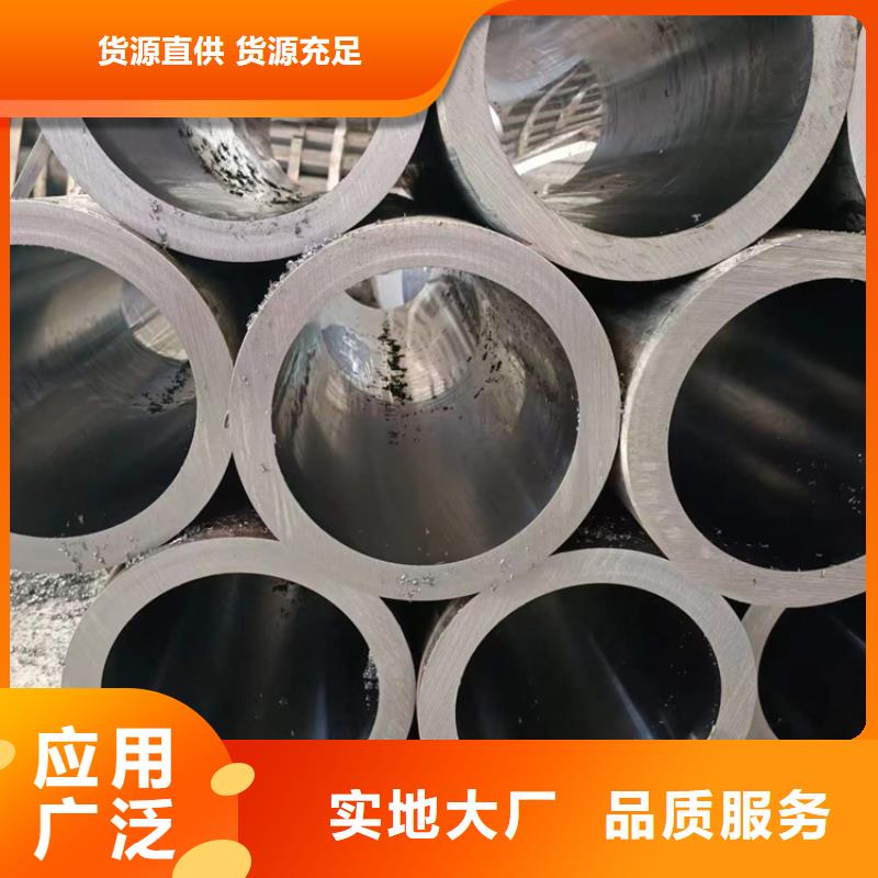 高精度珩磨管本地经销商