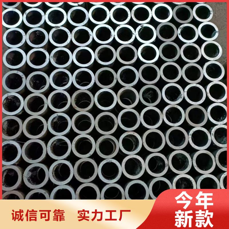 45#油缸管专业生产N年