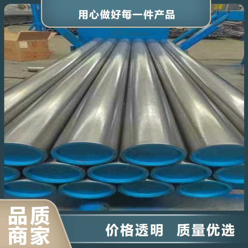 冷拔绗磨管海量货源