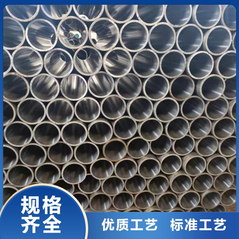 珩磨油缸管多种规格库存充足