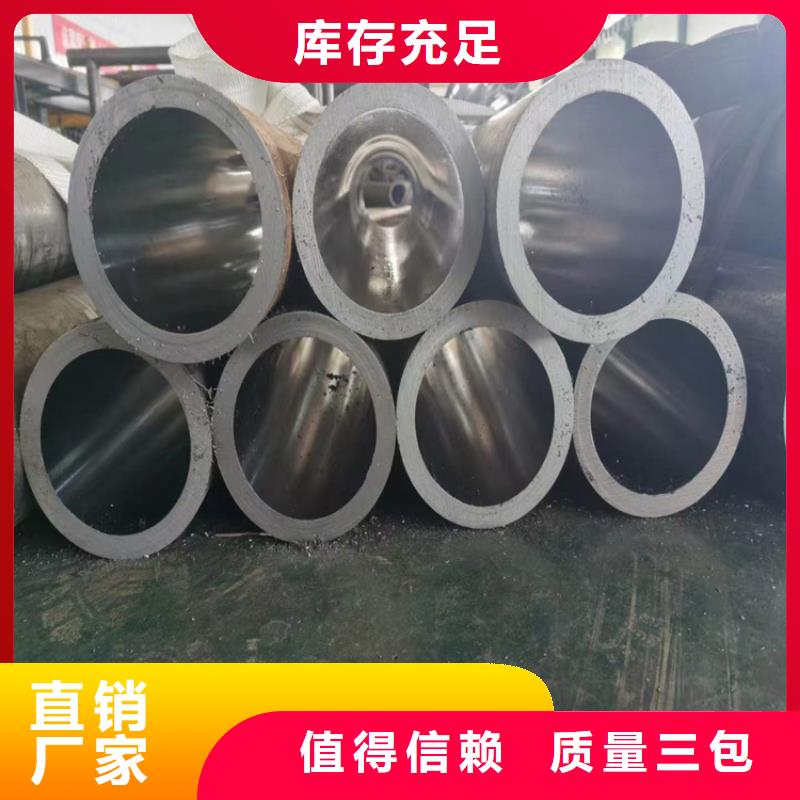 薄壁珩磨管厂家精选