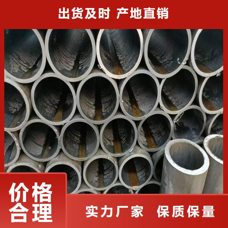 薄壁珩磨管本地生产商