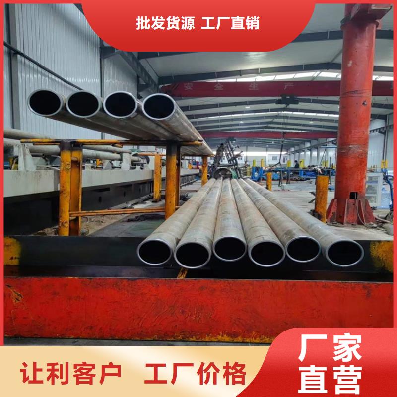 珩磨管液压缸筒国标检测放心购买研发生产销售