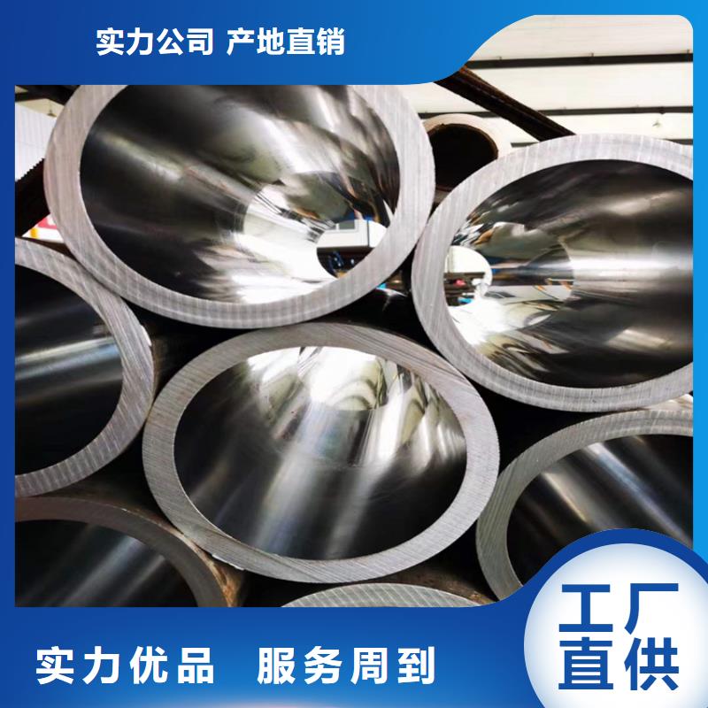 珩磨管【研磨缸筒】厂家直销售后完善放心购