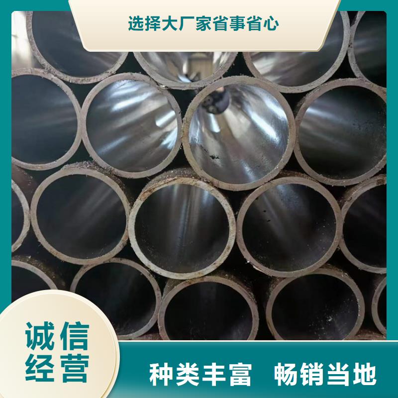 冷拔绗磨管厂家