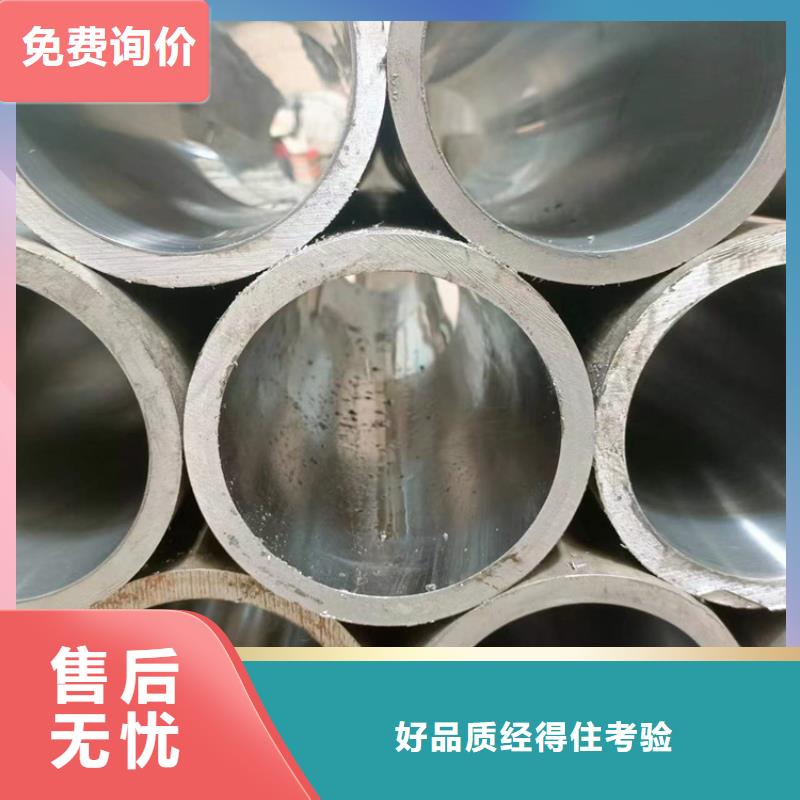 【珩磨管】304不锈钢珩磨管售后无忧定制零售批发