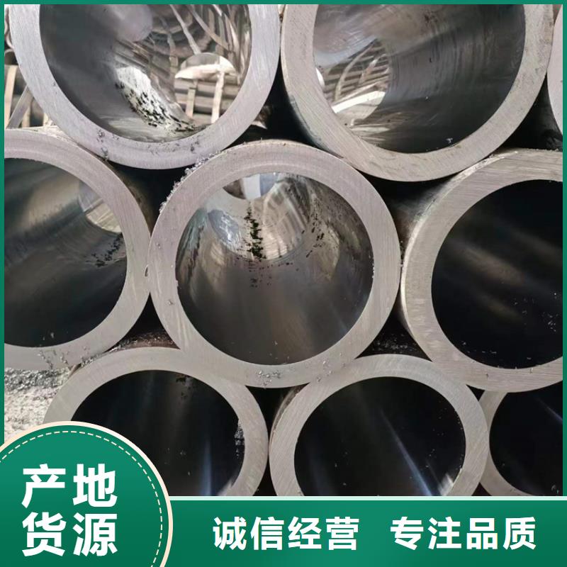 珩磨管油缸管专心专注专业质量三包