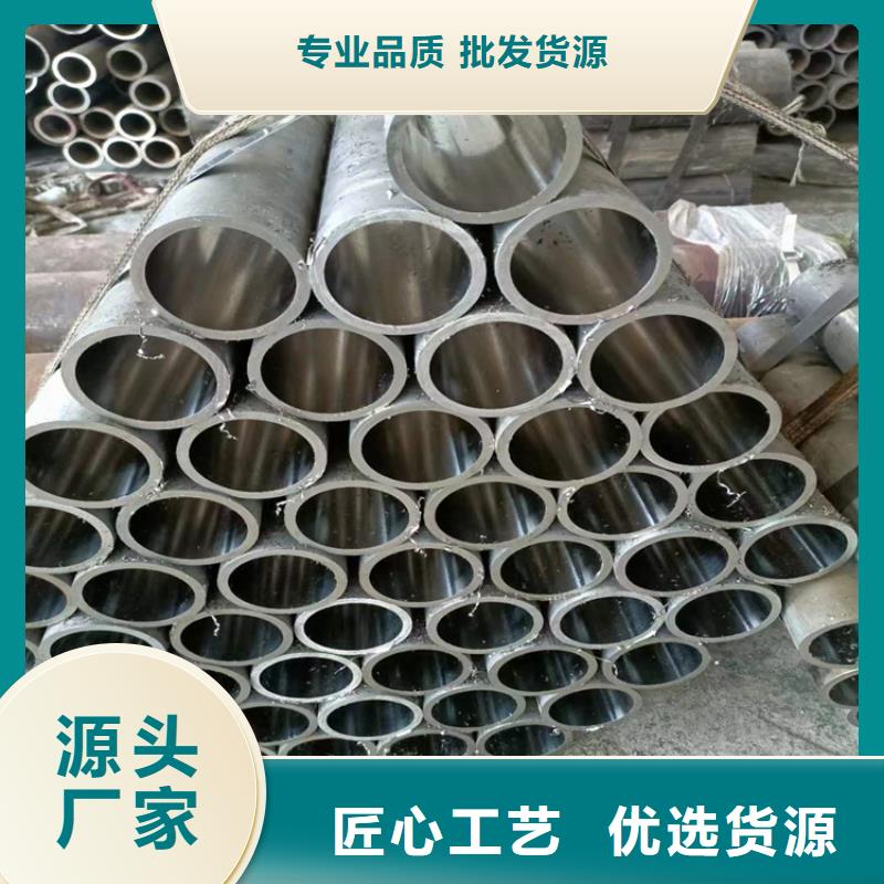 45号珩磨管真材实料诚信经营