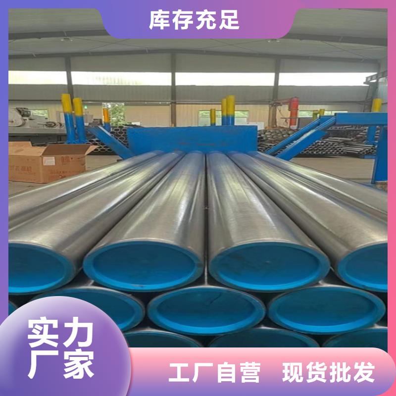 珩磨管【液压缸筒】一周内发货本地制造商