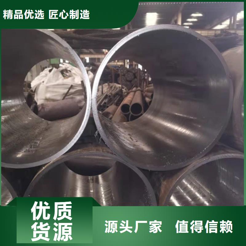 珩磨管油缸管详细参数同城生产商