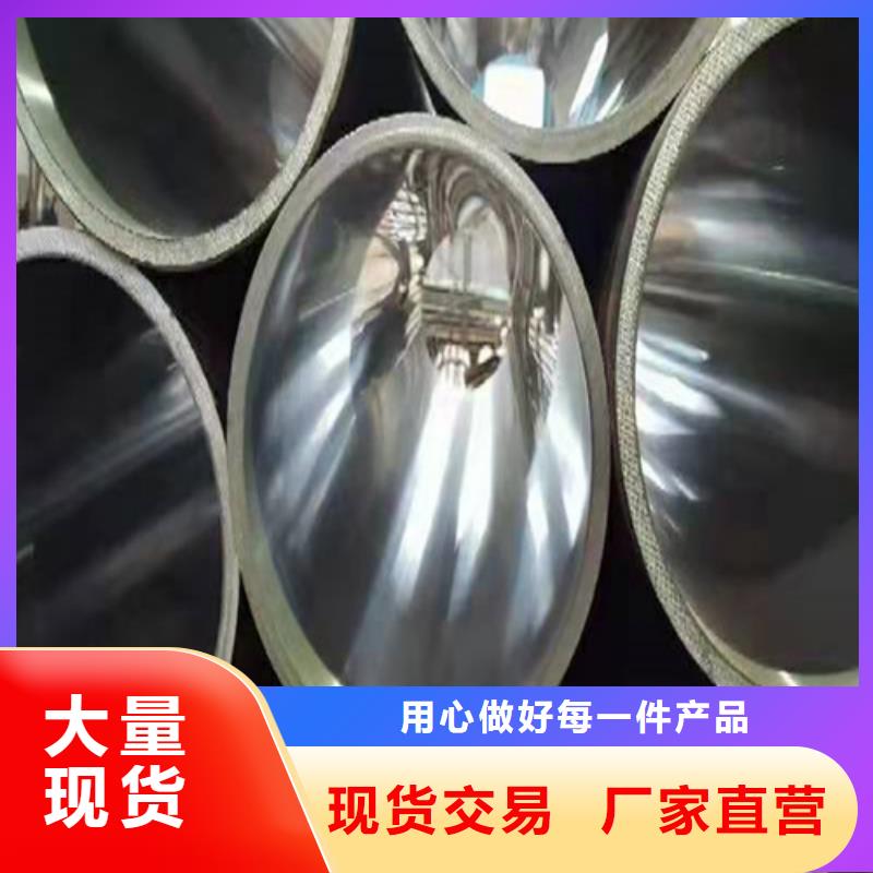 珩磨管厂同城公司