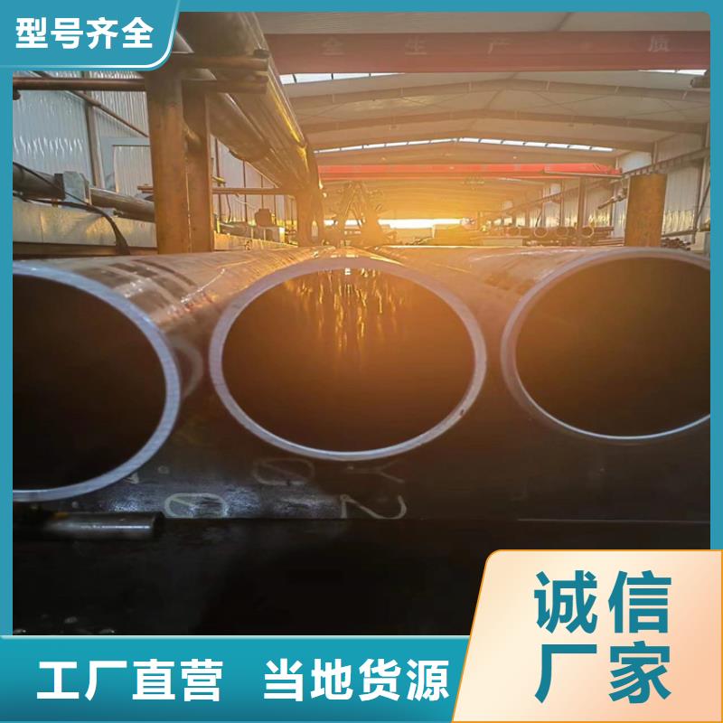 珩磨管【高精度珩磨管】厂家经验丰富制造生产销售