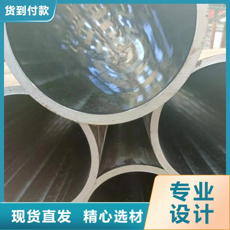 20号绗磨管甄选好物