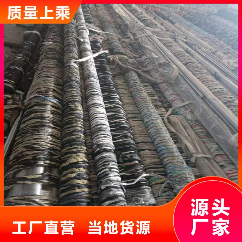 20#油缸管根据要求定制