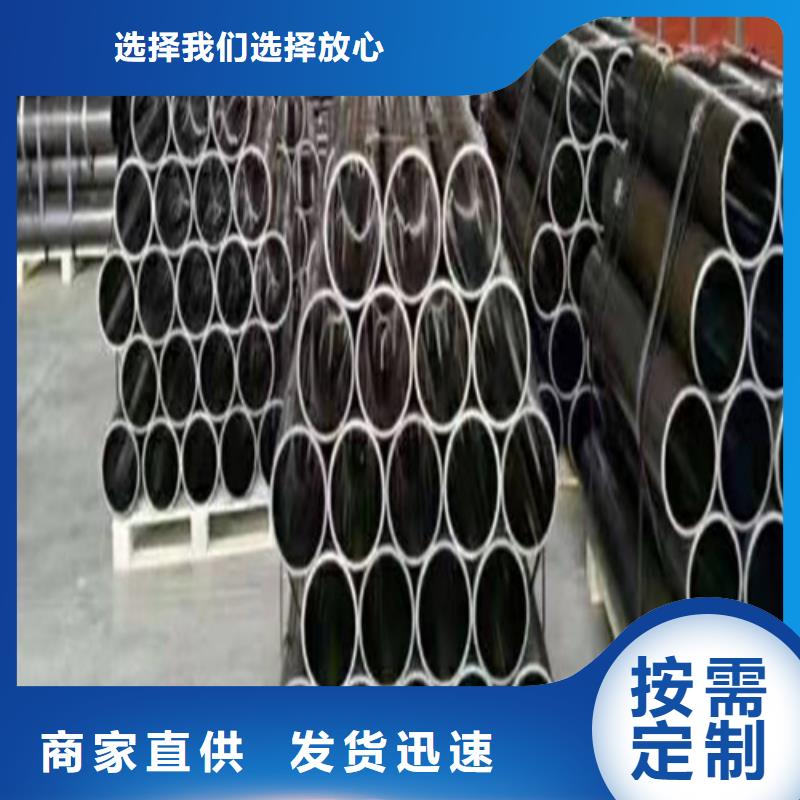 油缸管当地制造商