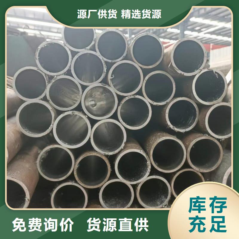 绗磨油缸筒可靠的商家厂家直销供货稳定