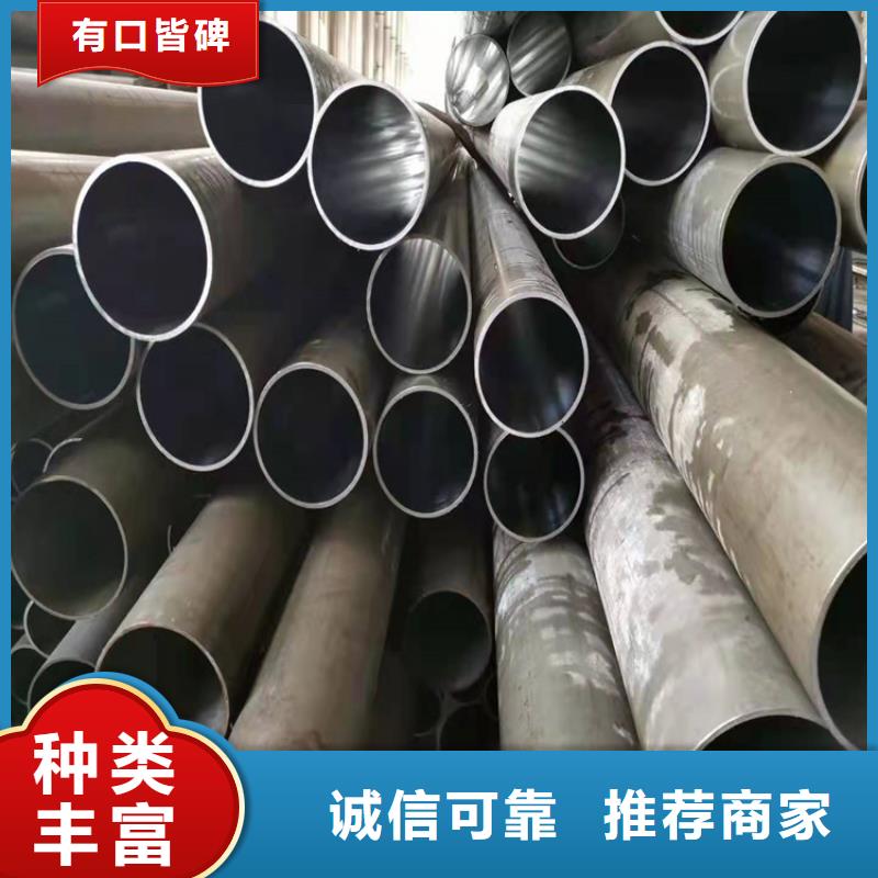 油缸管10年品质_可信赖同城货源