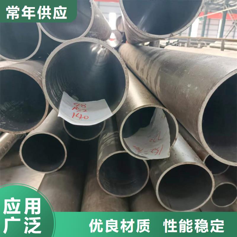 16Mn绗磨管品质过硬同城生产厂家