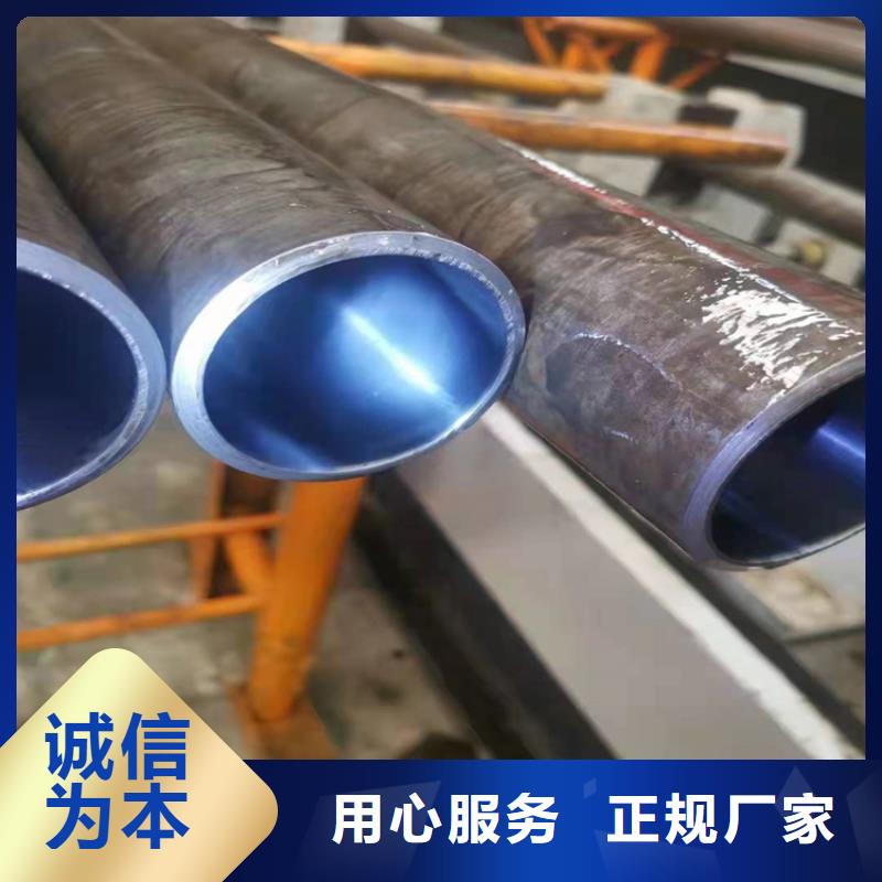 55/7016Mn珩磨管质优价廉