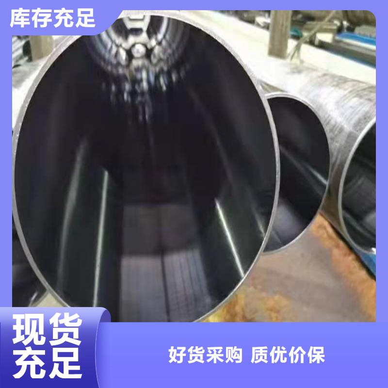 采购油缸绗磨管必看-价格低大量现货供应