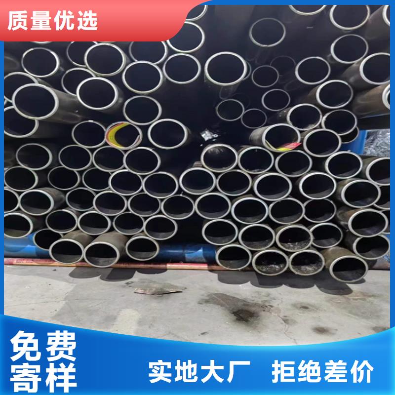 冷拔绗磨管、冷拔绗磨管厂家直销—薄利多销规格型号全