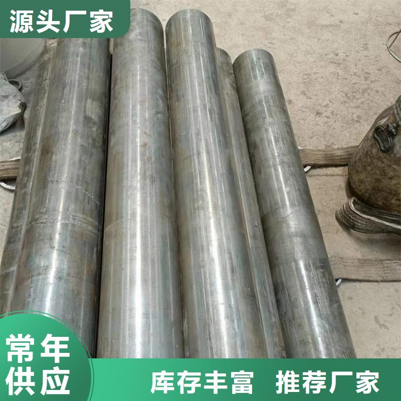 20号油缸管-老客户喜爱质量安心