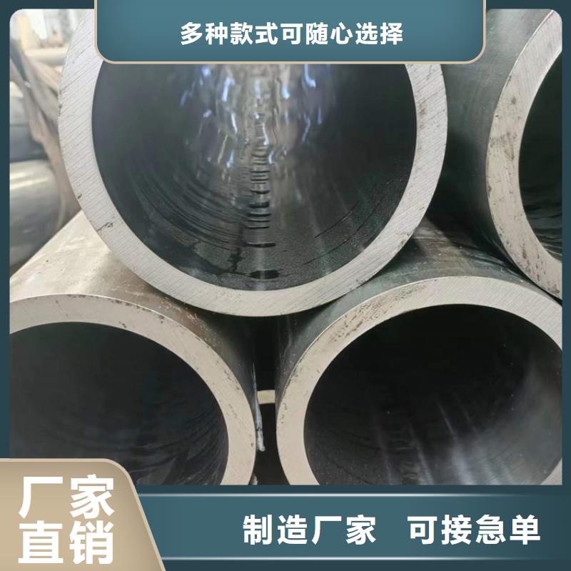 32/42缸筒供您所需