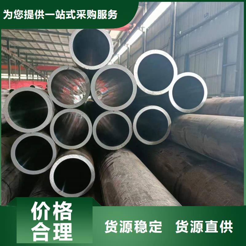 65/8020号油缸管同城厂家