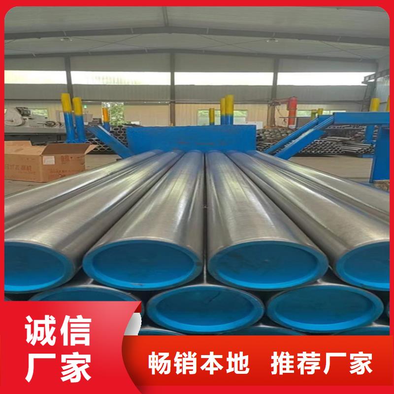 薄壁绗磨管行情报价经验丰富品质可靠