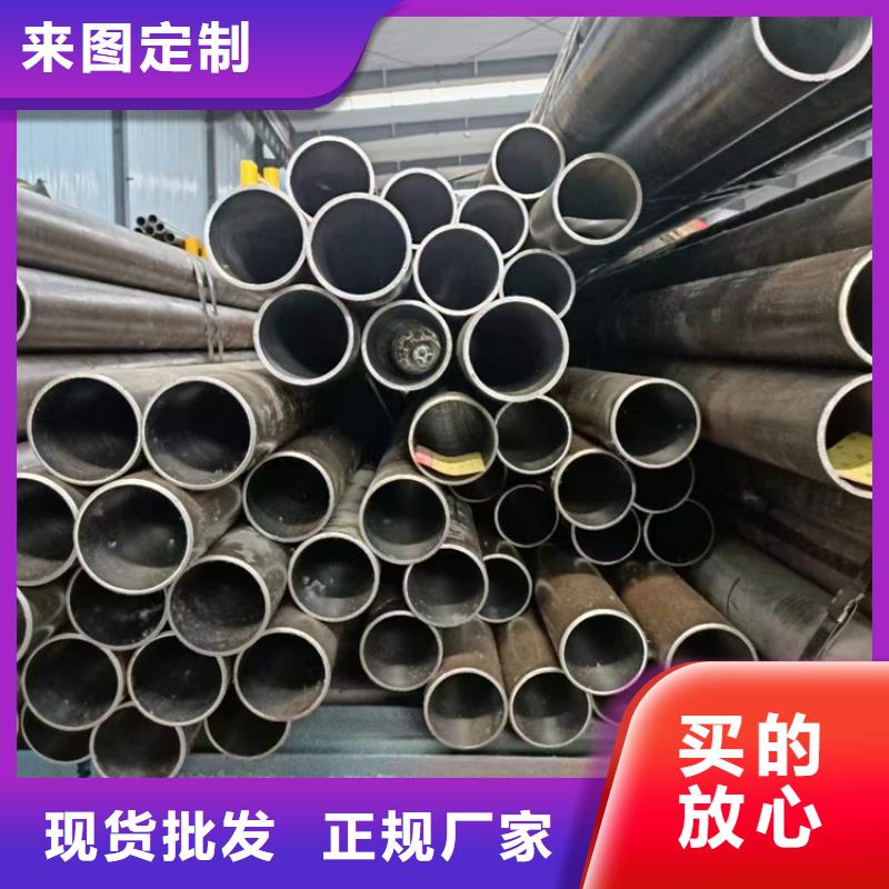 非标珩磨管现货销售生产加工