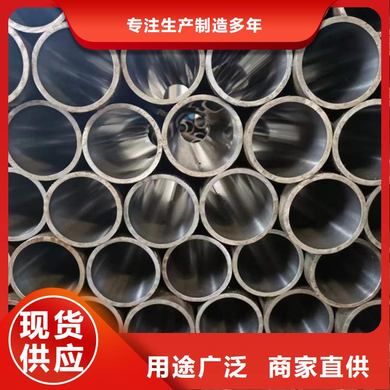 定做非标油缸管现货质量好好产品放心购