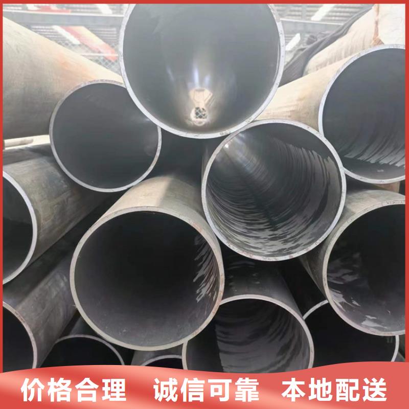 20#珩磨管品质本地生产商