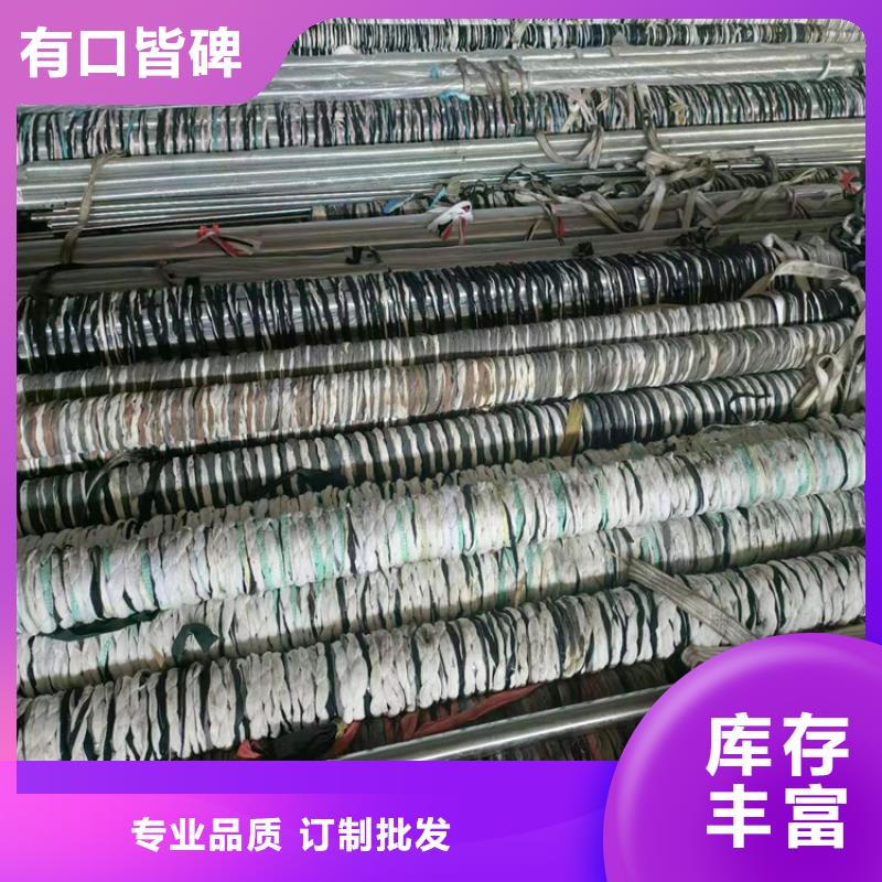 锡林郭勒304不锈钢珩磨管原厂定做