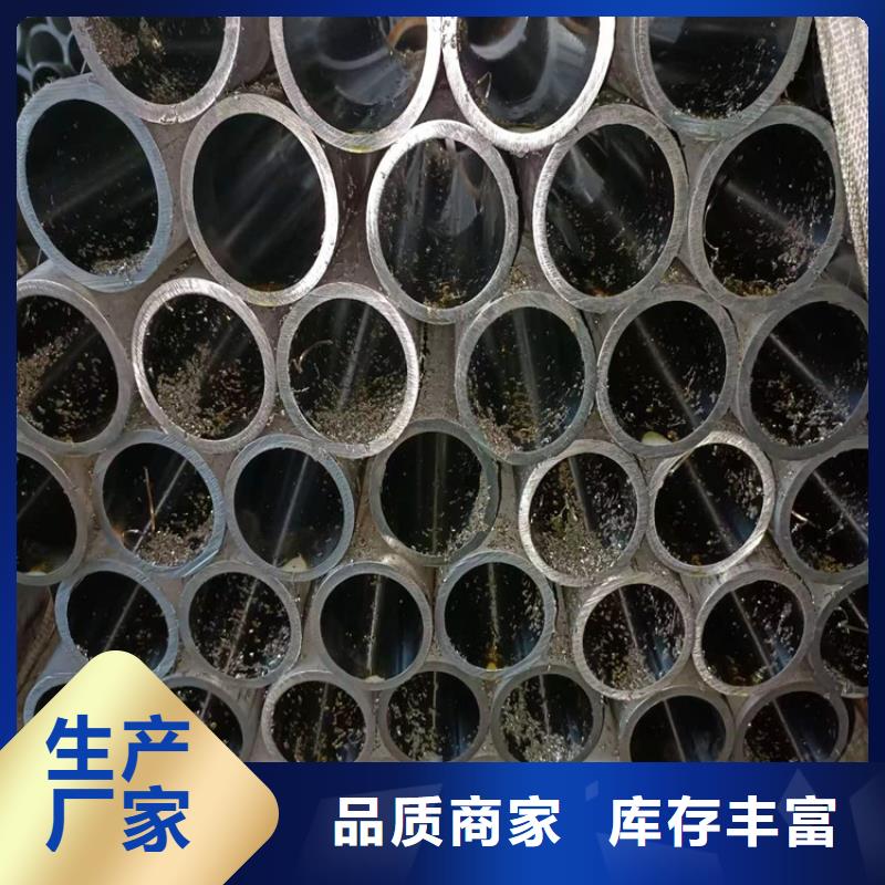 2025性价比高的#16mn绗磨管厂家#服务好当地生产商