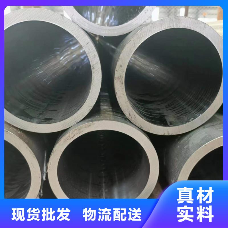 90/102非标油缸管厂家直销货源充足