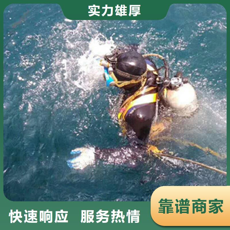 污水管道水下封堵方法2024专业的团队