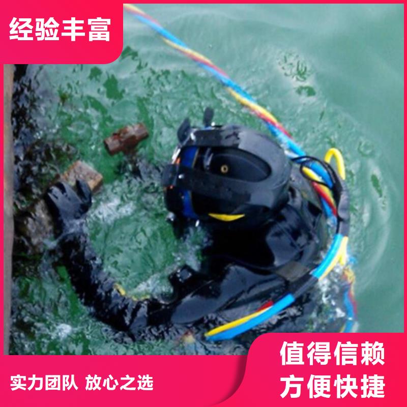 销售水下堵漏工程_优质厂家