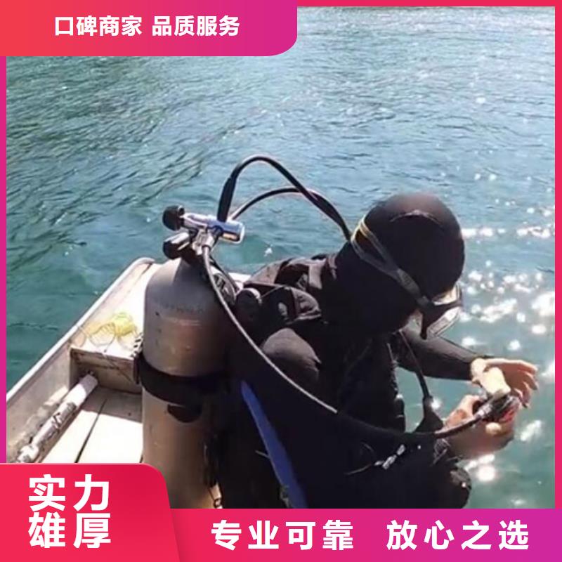 水下作业公司-承接全省水下工程当地服务商