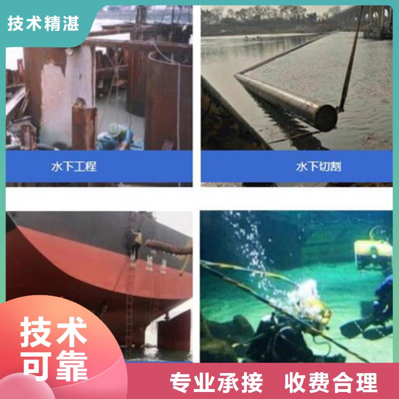 水下水下打捞队从业经验丰富知名公司