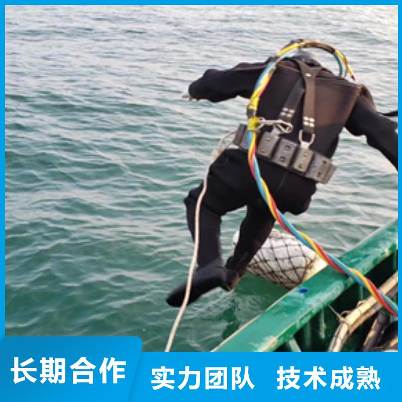 水下作业公司厂家实力雄厚同城服务商